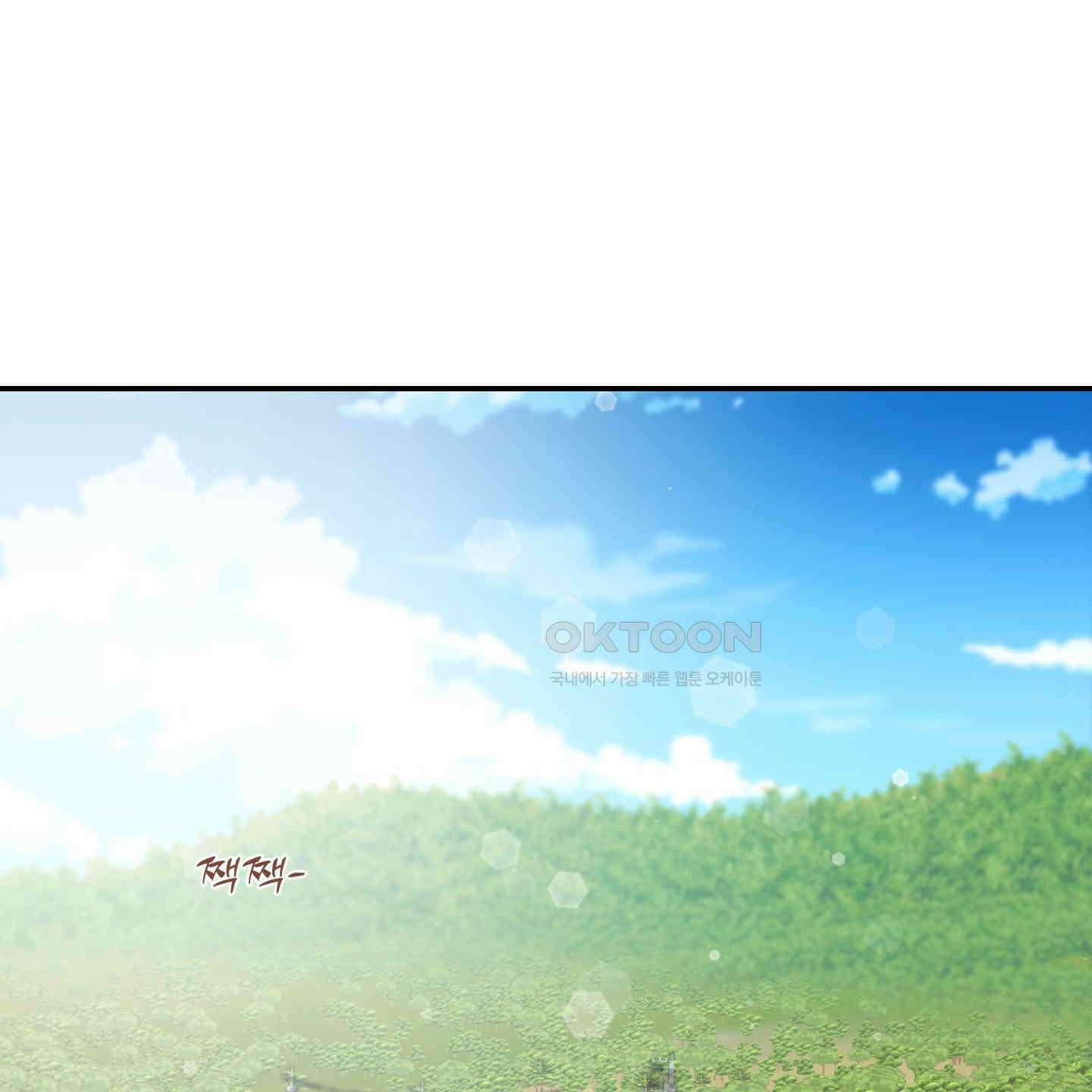 해 뜨는 집 32화 1