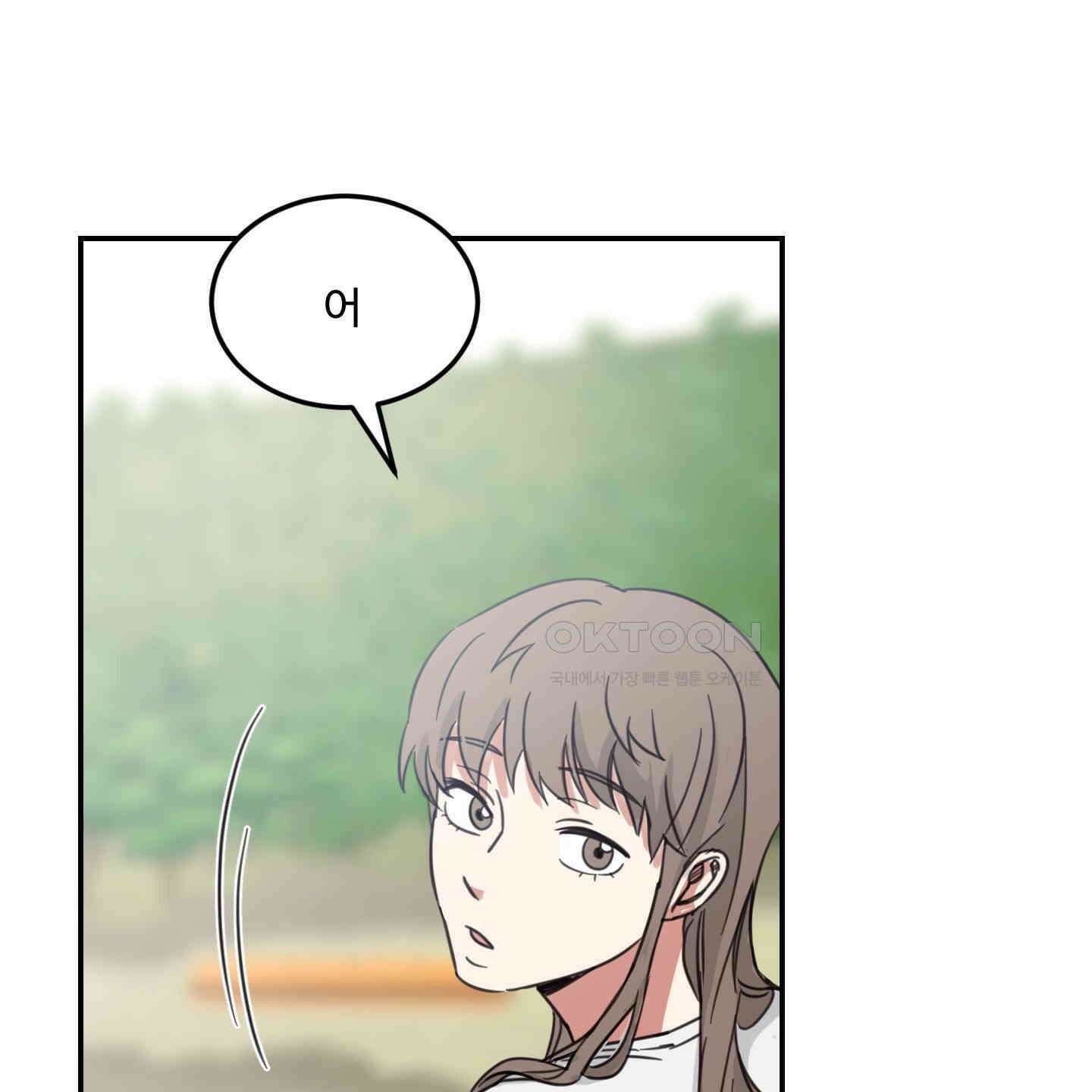 해 뜨는 집 32화 8