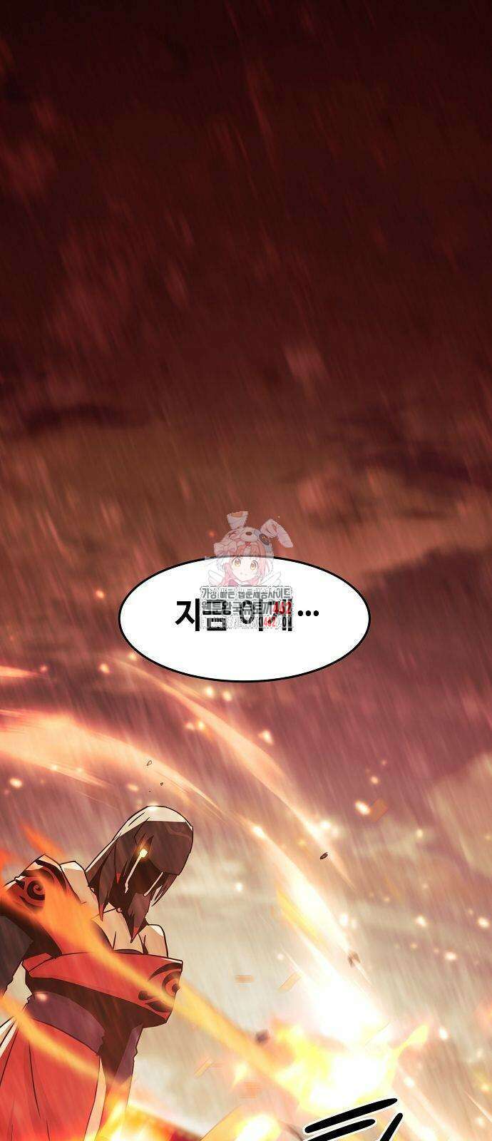 사천당가의 검신급 소가주가 되었다 41화 1