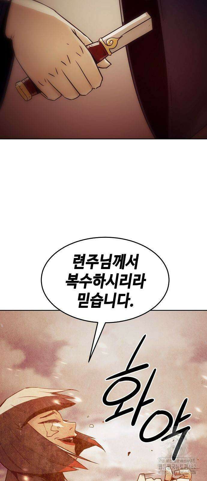 사천당가의 검신급 소가주가 되었다 41화 5