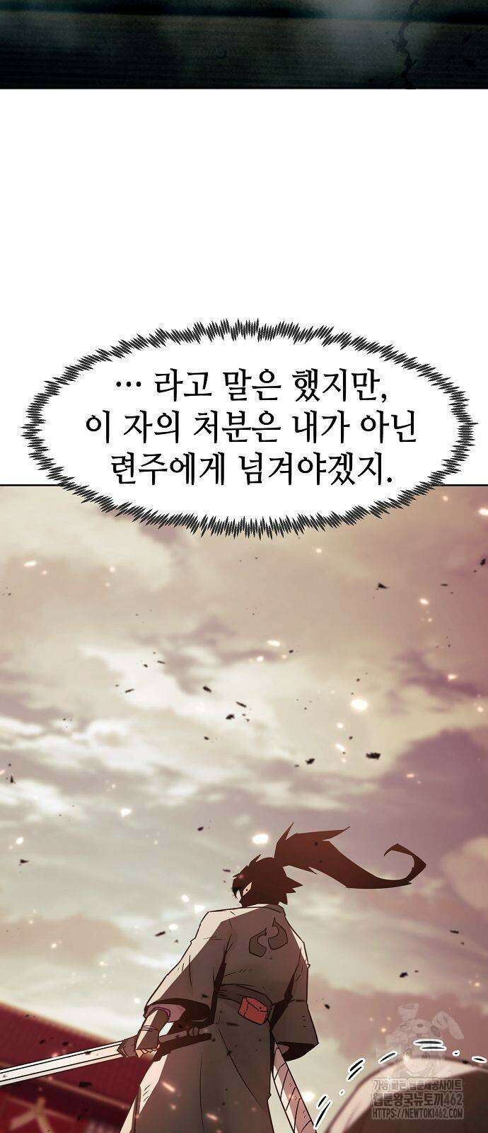 사천당가의 검신급 소가주가 되었다 41화 18