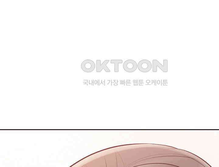 예쁘게 우는 남자 54화 10