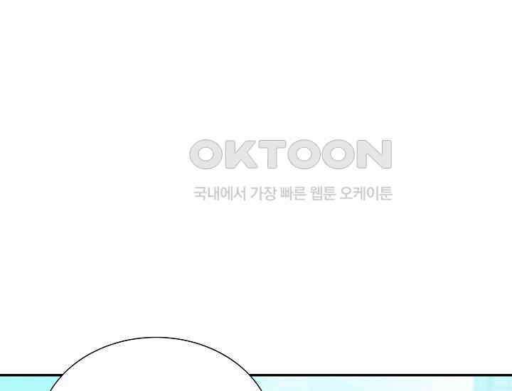예쁘게 우는 남자 54화 13