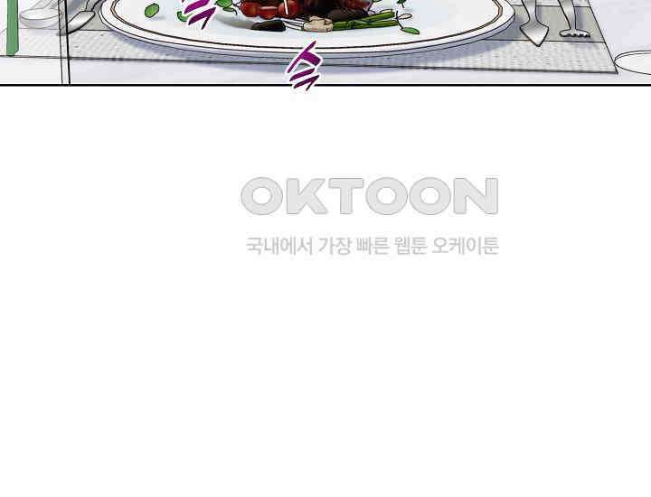 예쁘게 우는 남자 54화 42