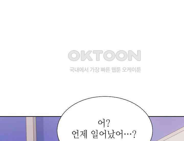예쁘게 우는 남자 57화 2