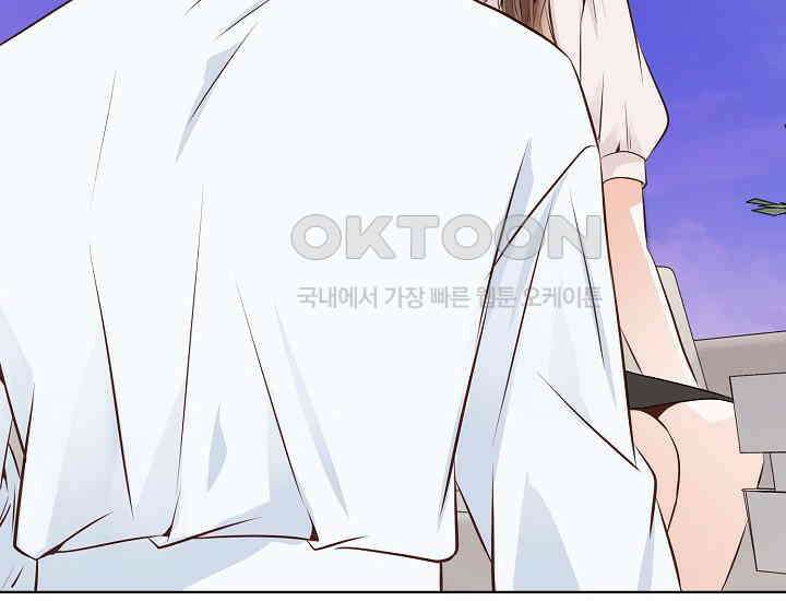 예쁘게 우는 남자 57화 4