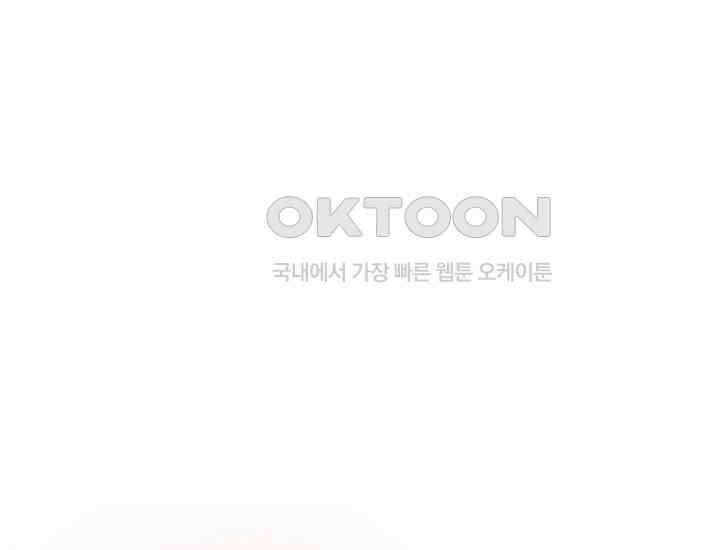 예쁘게 우는 남자 57화 5