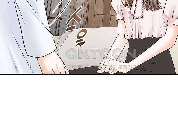 예쁘게 우는 남자 57화 12