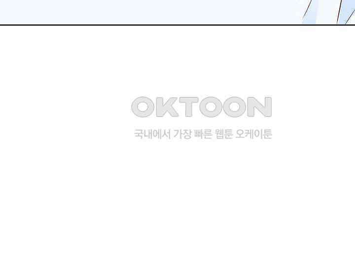 예쁘게 우는 남자 57화 19