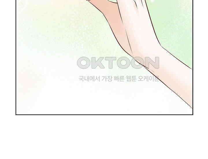 예쁘게 우는 남자 57화 21