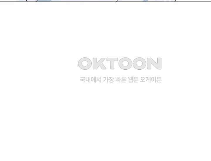 예쁘게 우는 남자 57화 25