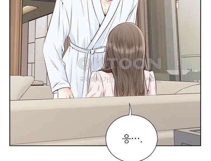 예쁘게 우는 남자 57화 31