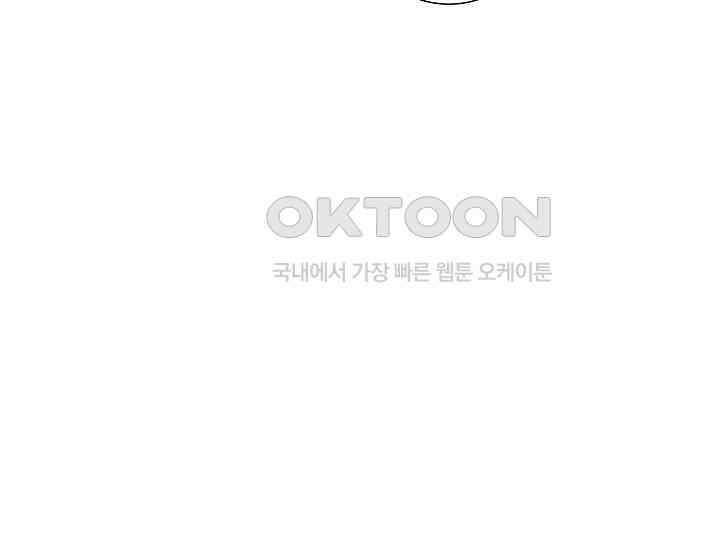 예쁘게 우는 남자 57화 32