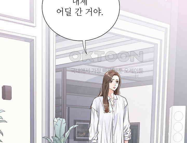 예쁘게 우는 남자 64화 11