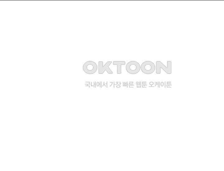 예쁘게 우는 남자 64화 13