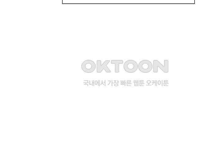 예쁘게 우는 남자 64화 17
