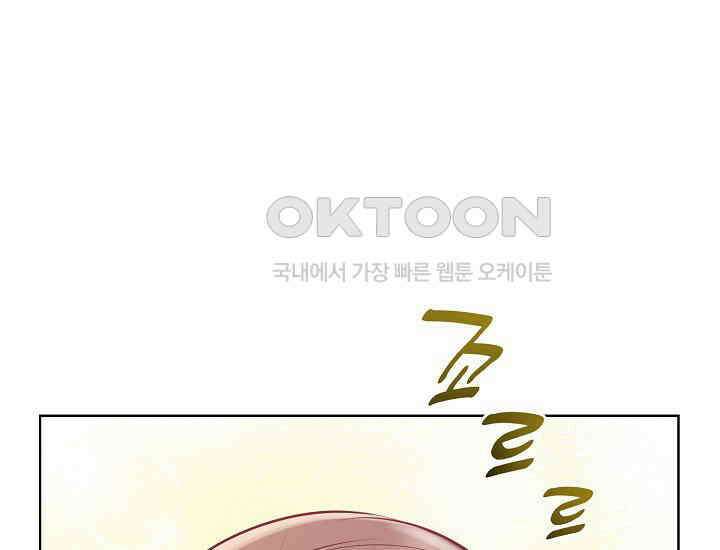 예쁘게 우는 남자 64화 23
