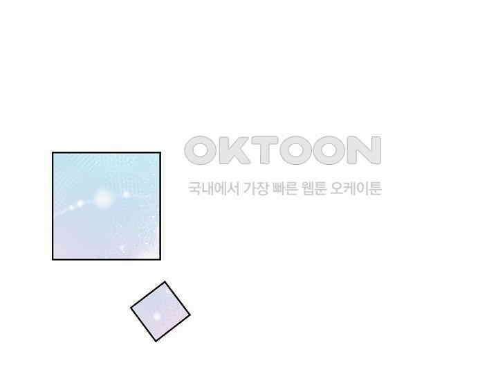 예쁘게 우는 남자 64화 28