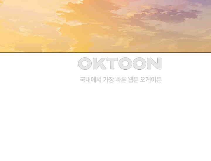 예쁘게 우는 남자 64화 30