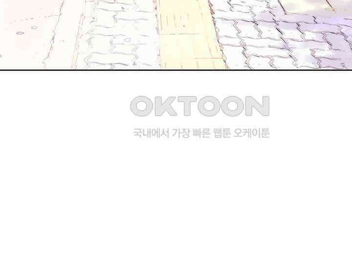예쁘게 우는 남자 64화 34