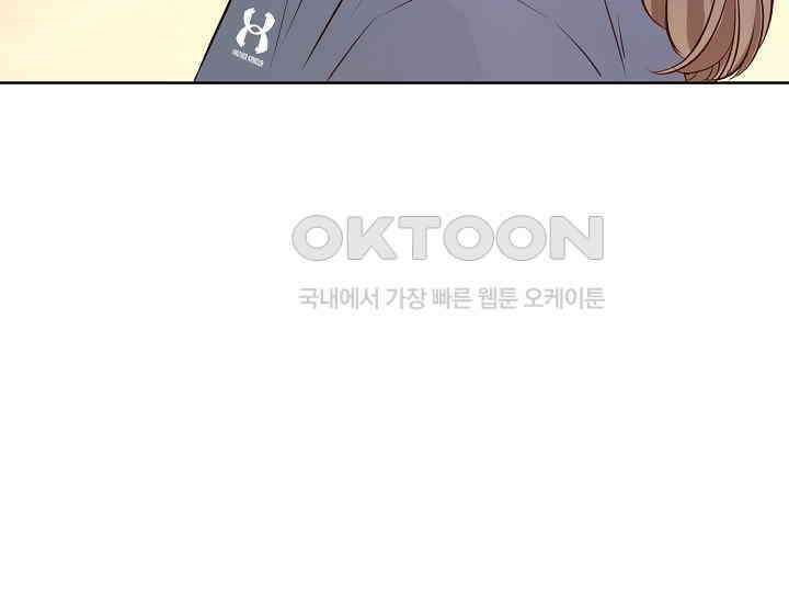 예쁘게 우는 남자 64화 37
