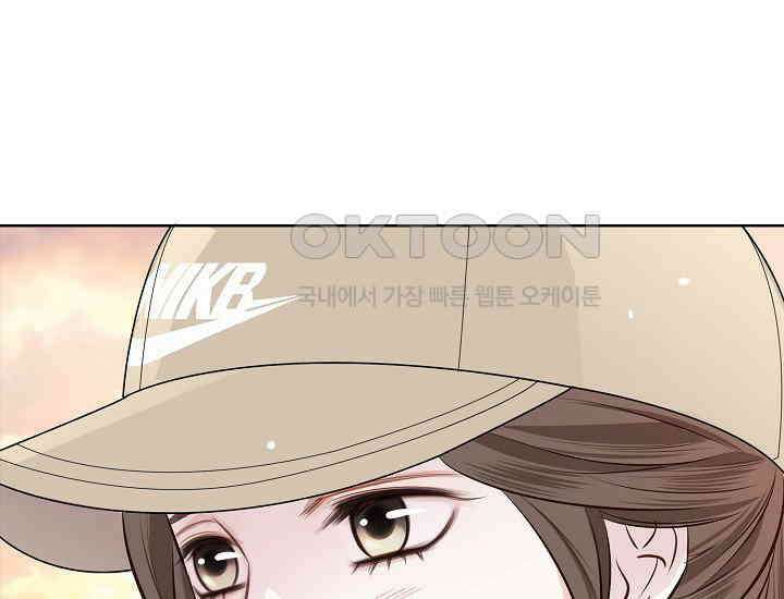 예쁘게 우는 남자 64화 45