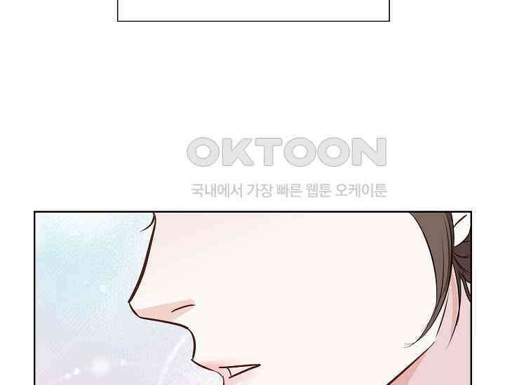 예쁘게 우는 남자 64화 48