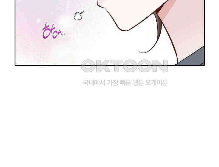 예쁘게 우는 남자 64화 49