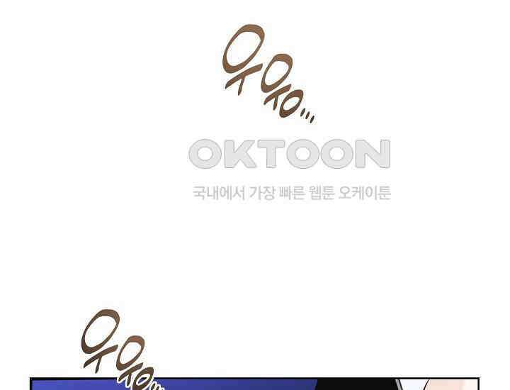 예쁘게 우는 남자 64화 50