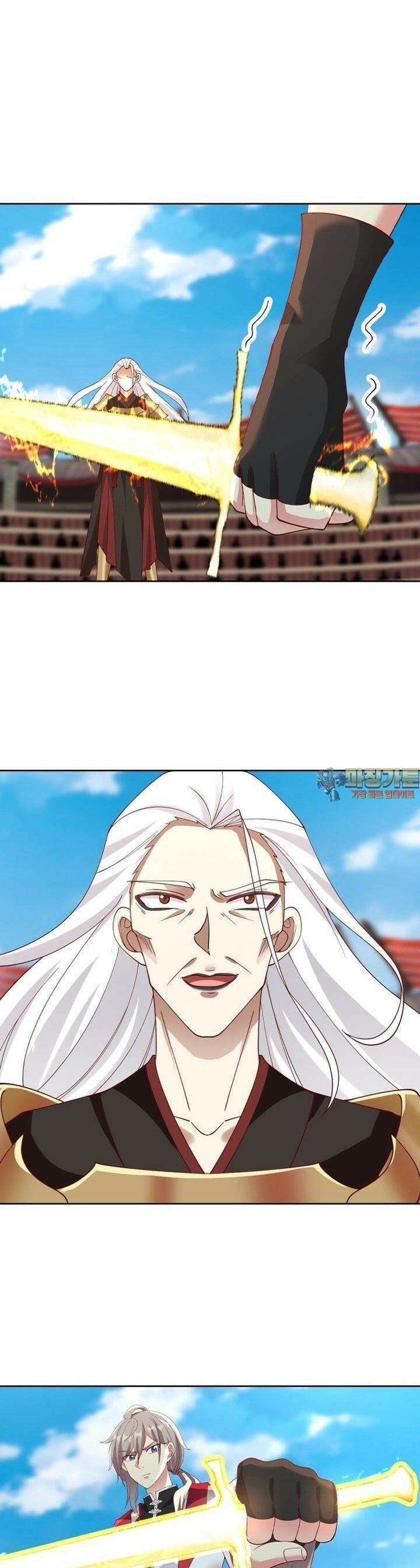 뢰신전기 149화 1