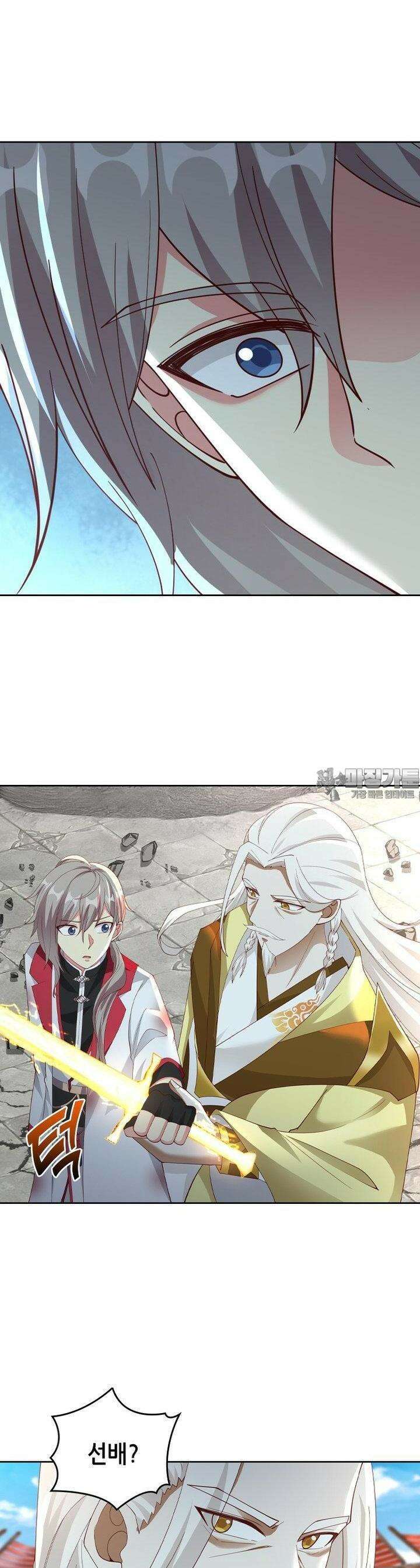 뢰신전기 149화 6