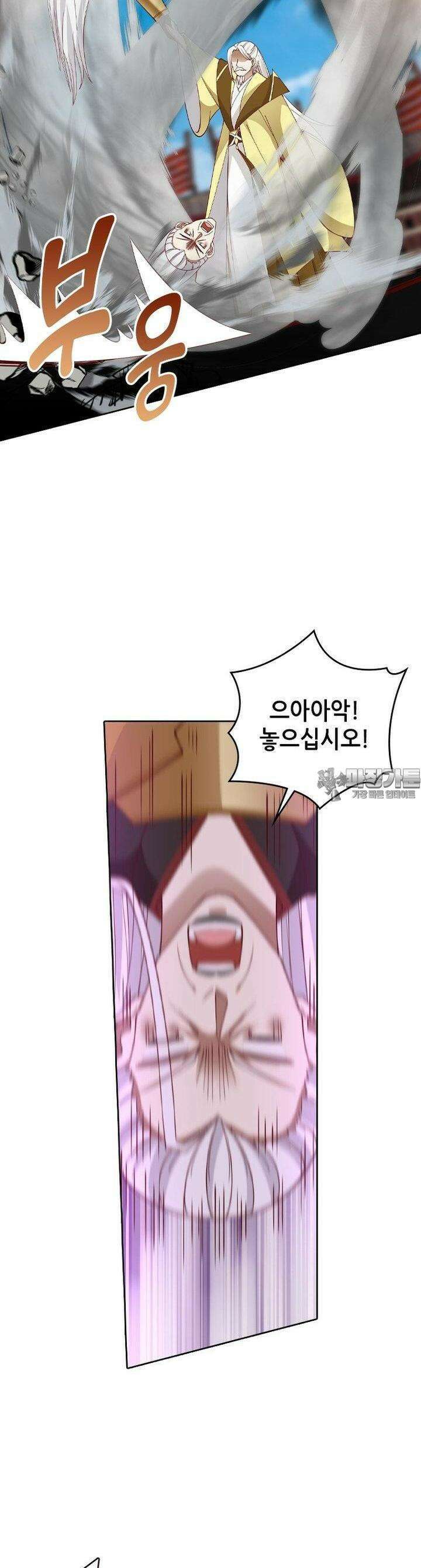 뢰신전기 149화 16