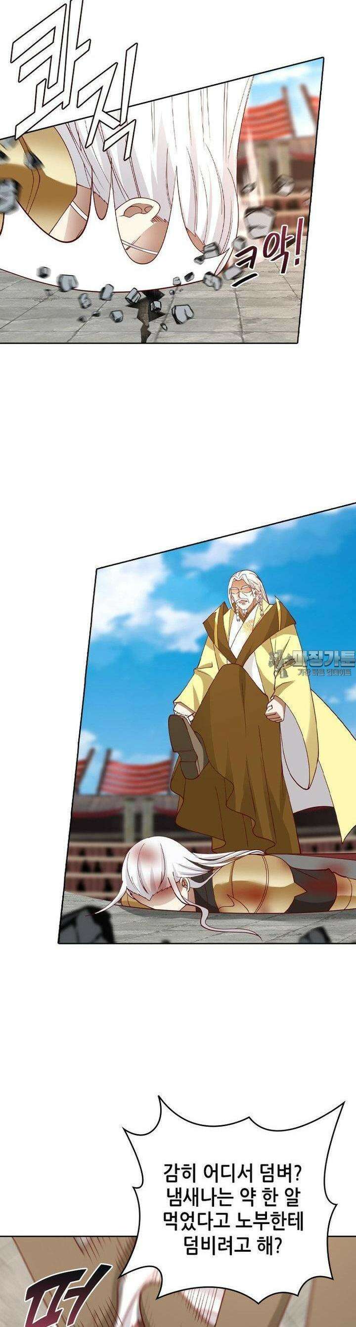 뢰신전기 149화 17