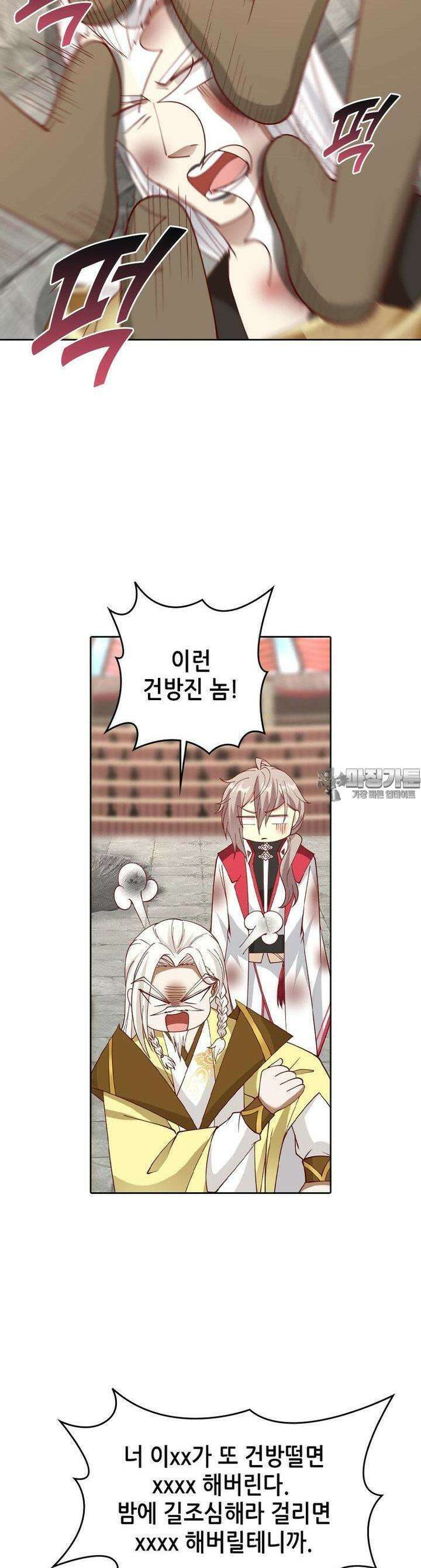 뢰신전기 149화 18