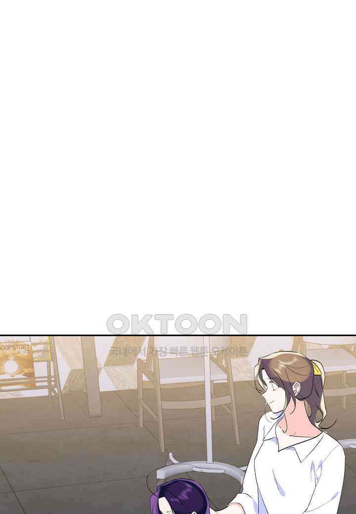 아카시아 - 50화 1