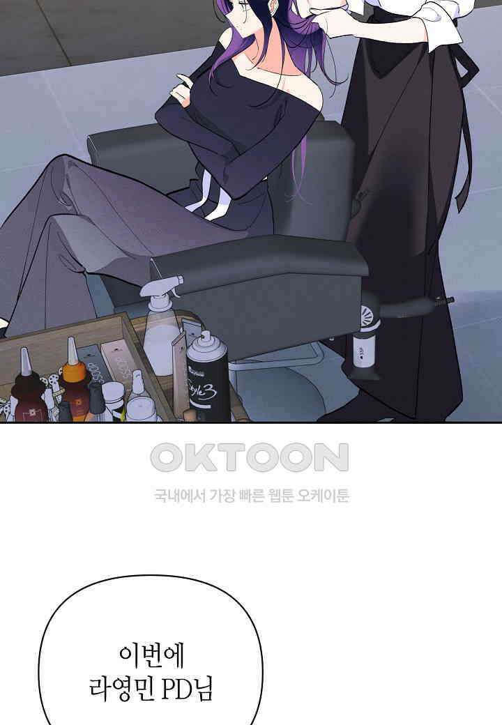 아카시아 - 50화 2