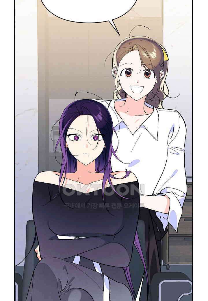 아카시아 - 50화 9