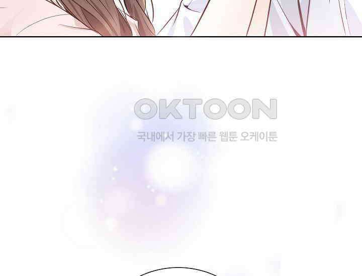 예쁘게 우는 남자 67화 7