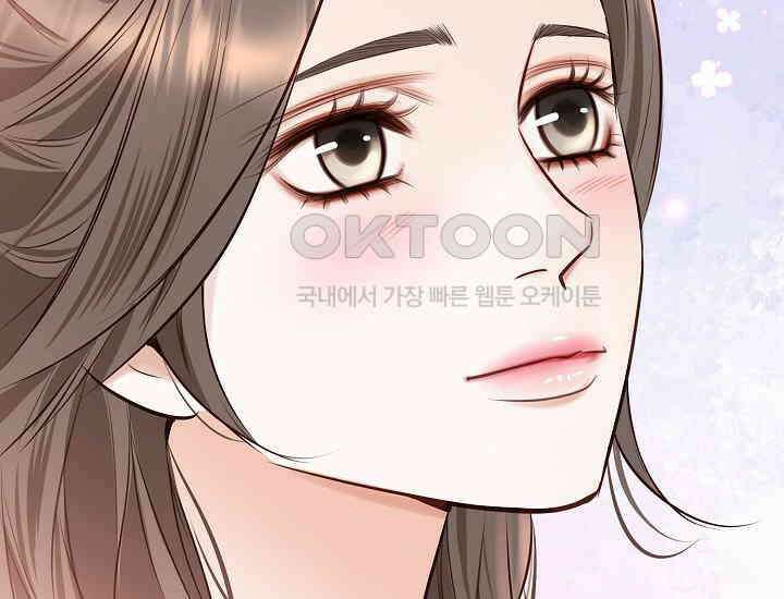 예쁘게 우는 남자 67화 10