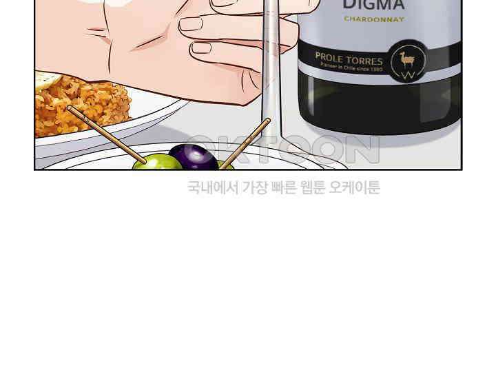 예쁘게 우는 남자 67화 17