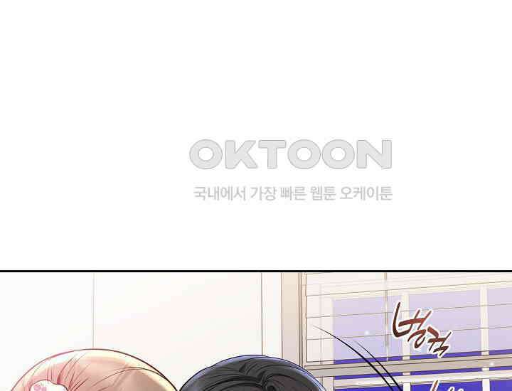 예쁘게 우는 남자 67화 18