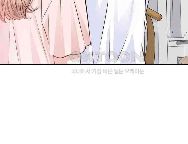 예쁘게 우는 남자 67화 20