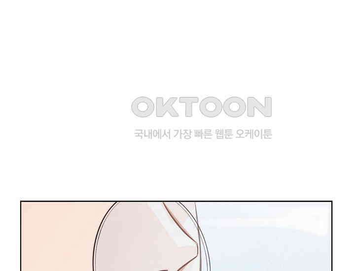 예쁘게 우는 남자 67화 21