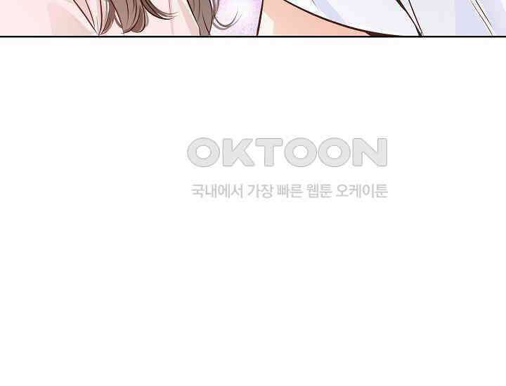 예쁘게 우는 남자 67화 26
