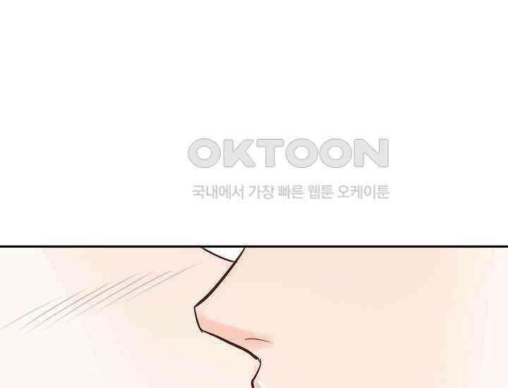 예쁘게 우는 남자 67화 27