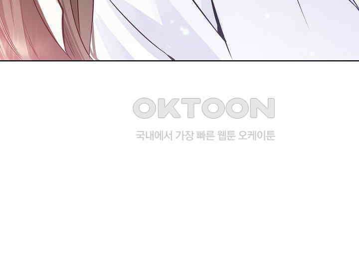 예쁘게 우는 남자 67화 29