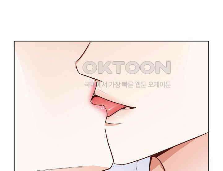 예쁘게 우는 남자 67화 36