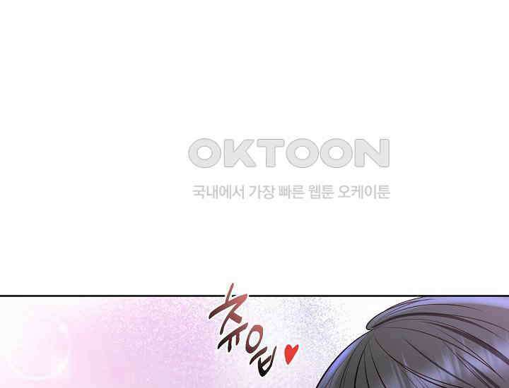 예쁘게 우는 남자 67화 38