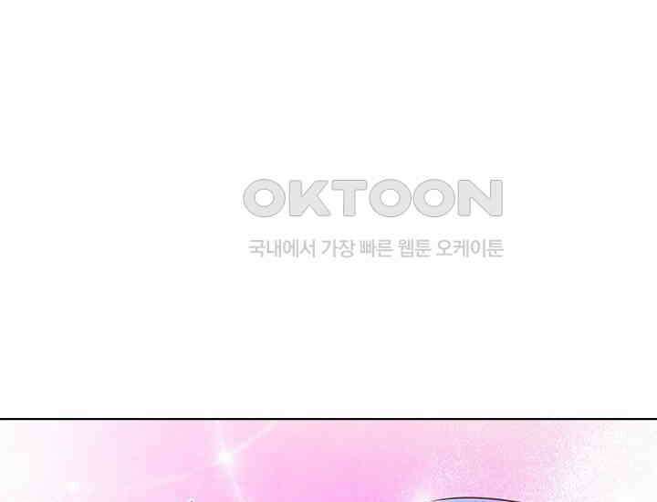 예쁘게 우는 남자 67화 41