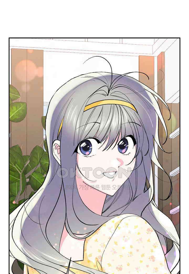 아카시아 - 57화 7